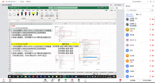 技能培训赋能 南开教师轻松驾驭办公软件，教学管理提质增效