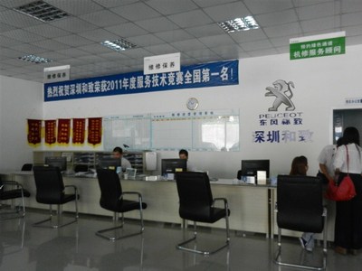 技术驱动服务升级 探访东风标致深圳和致4S店的数字化实践